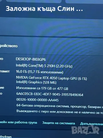 Лаптоп Acer Nitro V15 , снимка 6 - Лаптопи за игри - 55695089