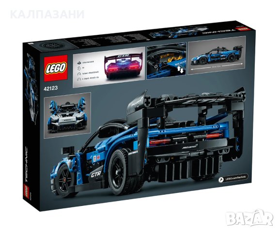 LEGO® Technic 42123 - McLaren Senna GTR™, снимка 2 - Конструктори - 42606149