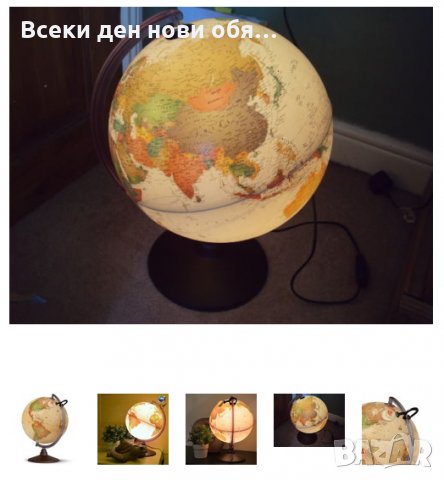 Голям географски глобус - LED Лампа, снимка 6 - Настолни лампи - 31958587