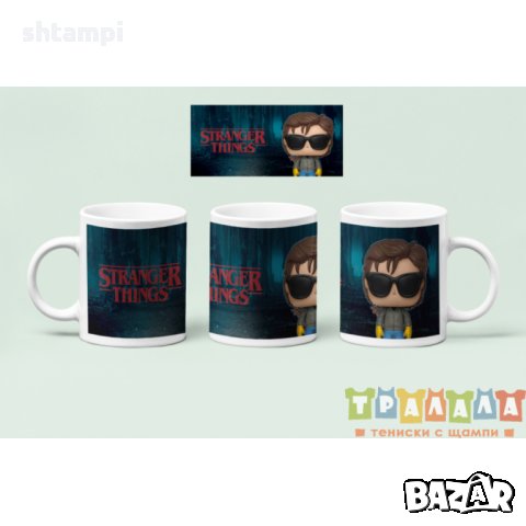 Чаша Странни неща Stranger Things 7