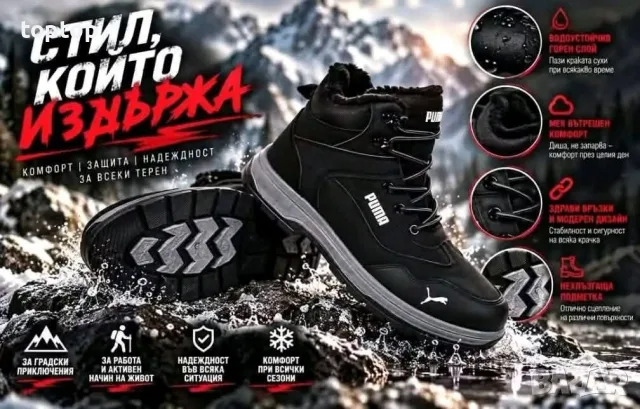 Мъжки Кубинки Зимни, снимка 2 - Мъжки боти - 56524839