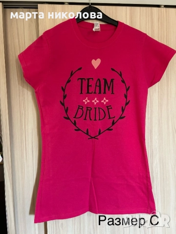 Тениски, снимка 9 - Тениски - 51455375