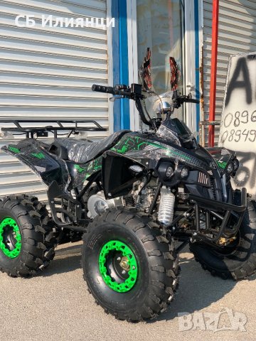 АТВ/ATV детски  в ПАРКИНГА на Стоков базар Илиянци, снимка 9 - Мотоциклети и мототехника - 21713416