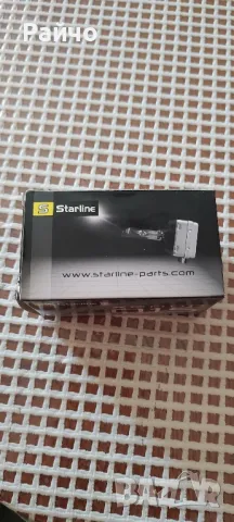 Крушка ксенон, снимка 9 - Части - 48947522