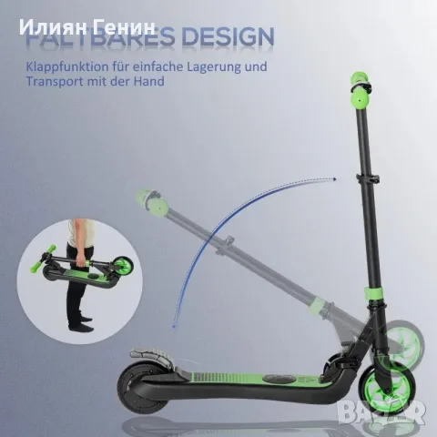 Електрическа тротинетка HOMCOM E-Scooter, 120W мотор, снимка 8 - Скутери и тротинетки - 55986136