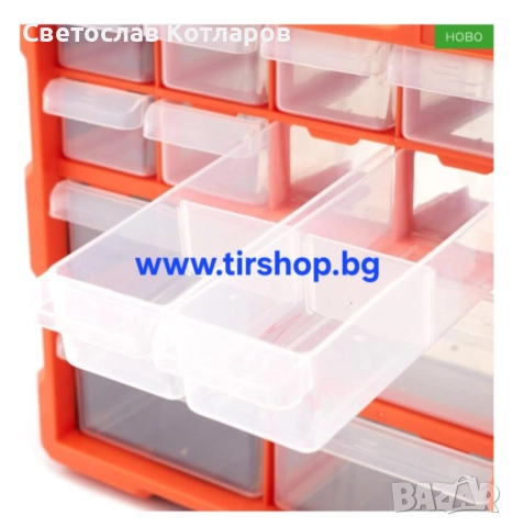 Органайзер за Стена стелаж, снимка 2 - Аксесоари и консумативи - 52216228