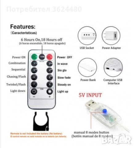 Празнични лед лампички 3279, снимка 13 - Декорация за дома - 52361028