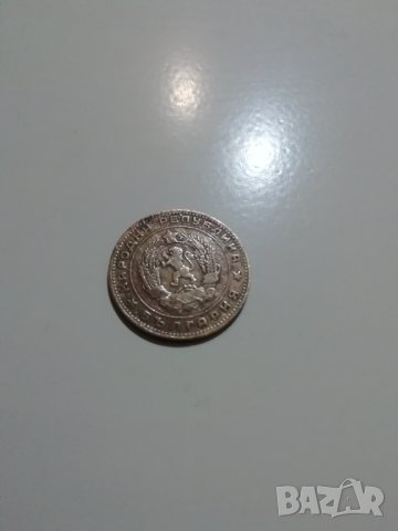 5 стотинки от 1962 г, снимка 2 - Нумизматика и бонистика - 39467348