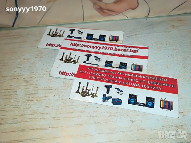 ПАНАЙОТ ПАНАЙОТОВ-ПЛОЧА 2201231334, снимка 2 - Грамофонни плочи - 39391843