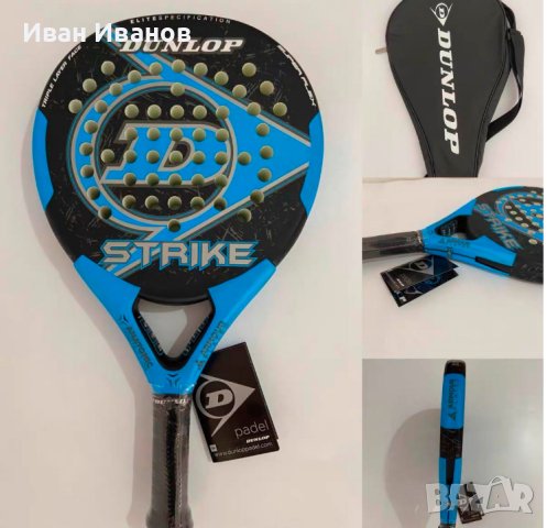 Dunlop Strike Padel Racket