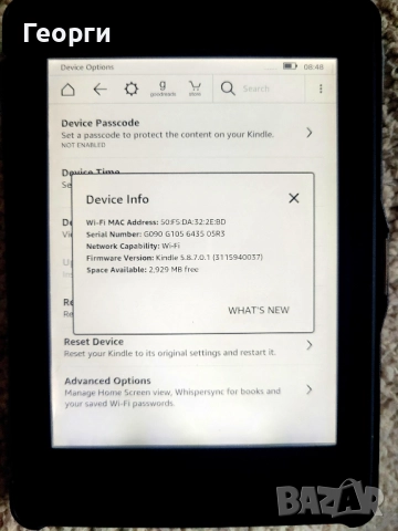 kindlе  paperwhite с подсветка