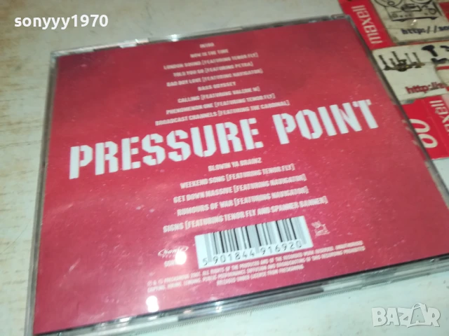 FREESTYLERS CD 1108251814, снимка 3 - CD дискове - 51331235