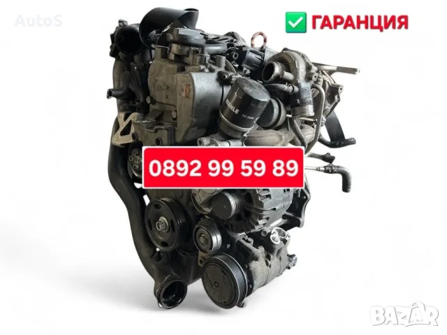 Двигател 1.4 TSI , 1.2 TSI / CDG, CAX , CYVB, CTN с гаранция, снимка 2 - Части - 55975961