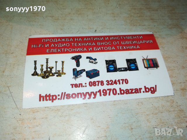 GERMANY 429-КУПА//ФРУКТИЕРА ОТ ГЕРМАНИЯ 1309211858, снимка 4 - Антикварни и старинни предмети - 34123084