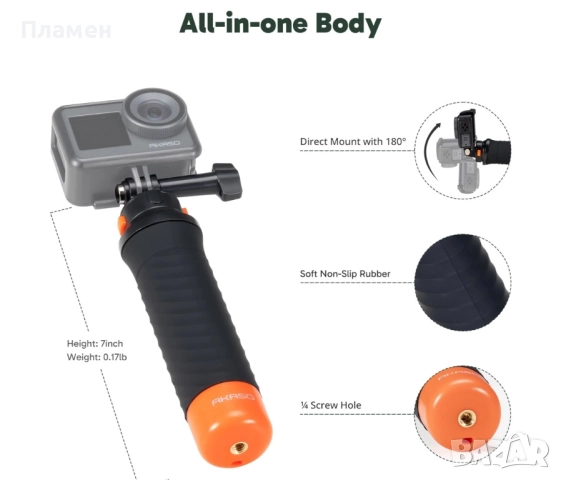 Akaso  Floating hand grip , снимка 4 - Водни спортове - 52028029