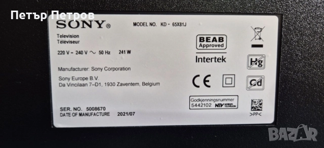 Sony KD-65X81J Google TV, Android, 4K, UltraHD,Smart, WiFi, снимка 12 - Телевизори - 52671545