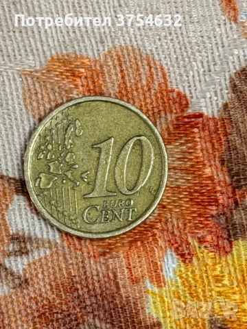 10 евроцента Италия 2002г.
