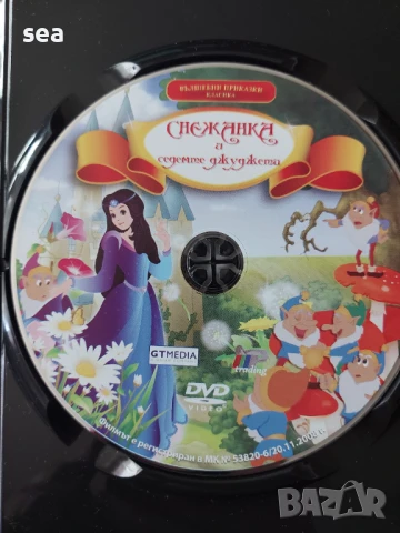 Dvd детска анимация Спящата красавица, Младата Покахонтас, Снежанка и седемте джуджета , снимка 4 - Анимации - 51300845