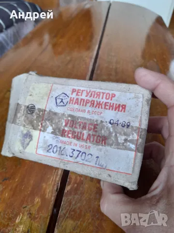 Стар автомобилен регулатор на напрежение, снимка 2 - Други ценни предмети - 49893942