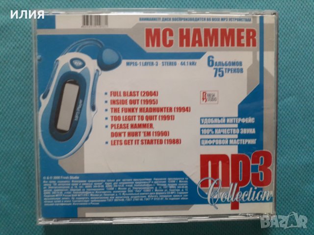 MC Hammer (6 албума)(Формат MP-3), снимка 2 - CD дискове - 40640885