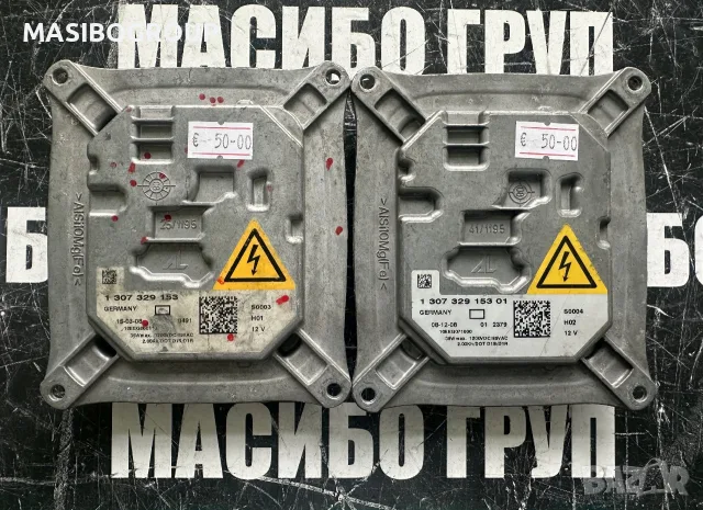 Баласт Led модул за фар за Бмв Bmw,Lancia, Mini, Renault,1307329153