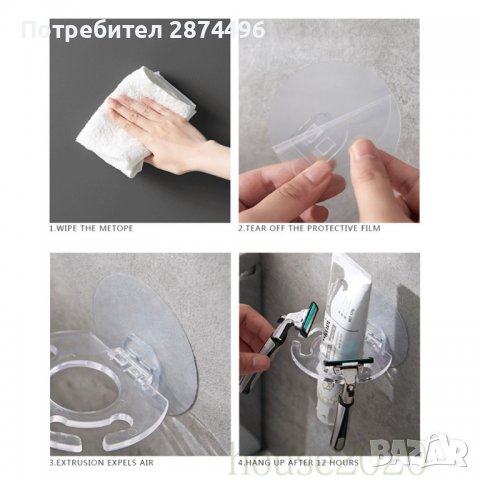 3701 Поставка за паста за зъби+държач за четки за зъби или самобръсначки, снимка 6 - Други стоки за дома - 37875541