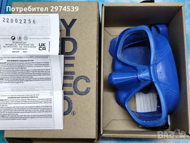 Aqualung micromask Маска за гмуркане, снимка 4 - Водни спортове - 56119971