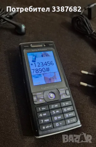 Sony Ericsson K800i , снимка 8 - Sony Ericsson - 56363346