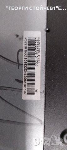 ARIELLI  LED-32DN4T2   TP.MS3663S.PB818   LSC320AN10 D00, снимка 4 - Части и Платки - 44230428