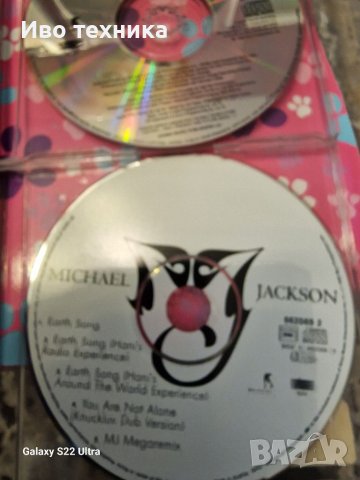 50 бр. Оргинални подбрани Дискове , снимка 10 - CD дискове - 40562716