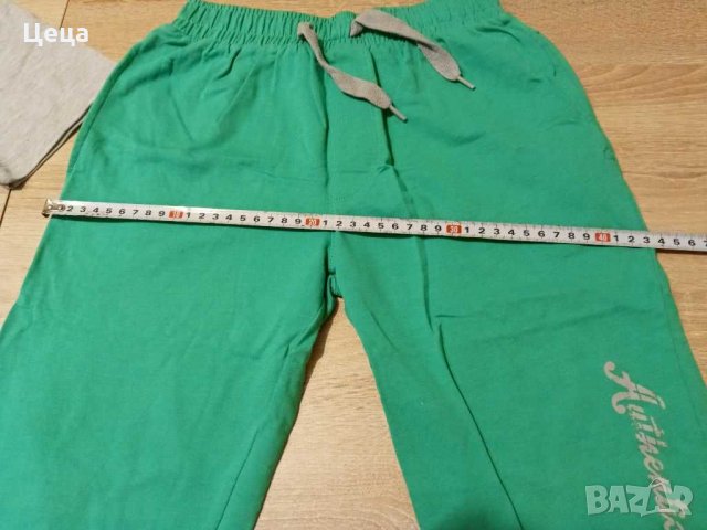 Комплект за момче, снимка 5 - Детски комплекти - 29604047