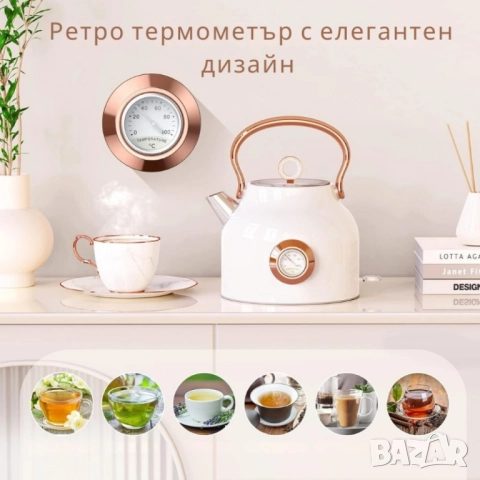 Електрически чайник NESSGRAIM от неръждаема стомана с ретро термометър – 1.7 L, 2200W, снимка 4 - Други - 51918243