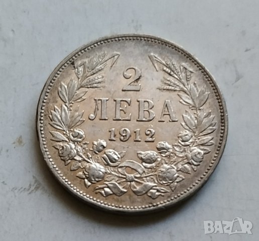 2лв 1912г сребро, снимка 2 - Нумизматика и бонистика - 42783060