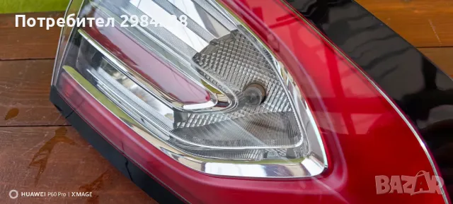Стоп за Ford Galaxy LED / Форд Галакси ЛЕД, снимка 7 - Части - 44622694