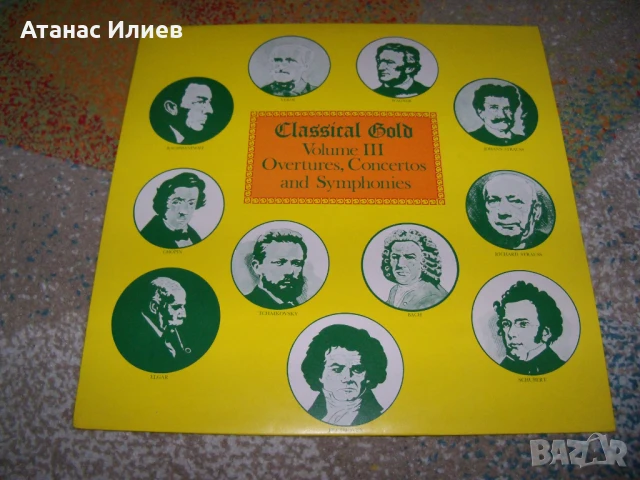 Classical Gold-Volume 3, Overtures, Concertors and Symphonies