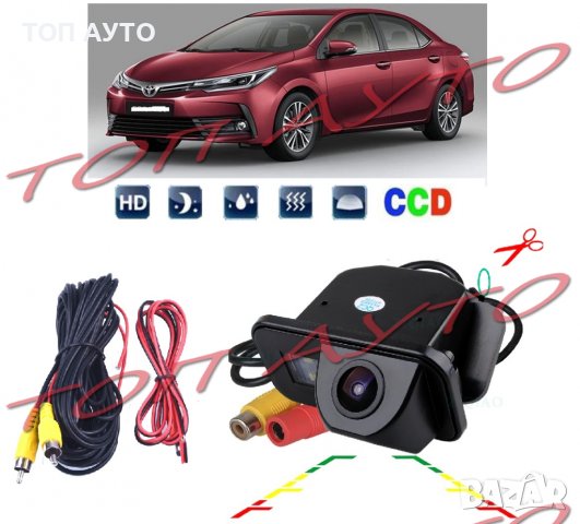 Bluetooth Блутут Модул Тойота Toyota 2007-2009 Auris Rav4 Yaris, снимка 12 - Аксесоари и консумативи - 39835812