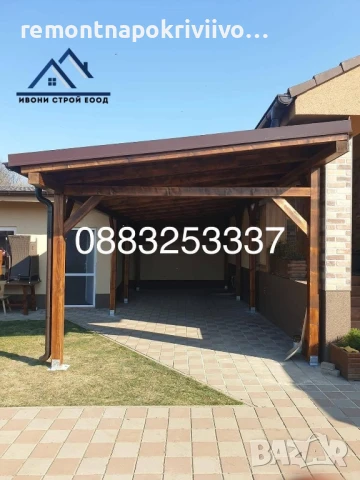 Ремонт на покриви, изграждане на нови покриви, изграждане на беседки, навеси гаражи , снимка 4 - Ремонти на покриви - 51363593