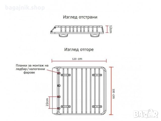 БАГАЖНИК ЗА ПОКРИВ (120Х100СМ), снимка 4 - Аксесоари и консумативи - 35371367