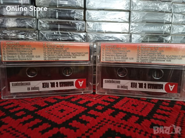 Маниака и Dr. Flex - Теория на конспирацията, снимка 2 - Аудио касети - 38496193