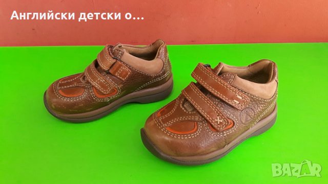 Английски детски обувки естествена кожа-START RITE 3 цвята