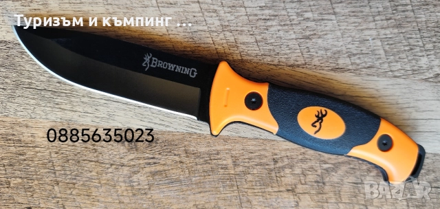 Туристически нож Browning / 21,6 см /, снимка 5 - Ножове - 17883508