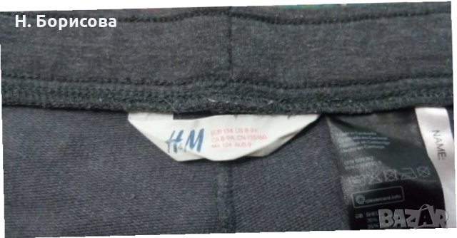 Дрехи за момиче, размер 128-134, снимка 10 - Детски панталони и дънки - 30484302