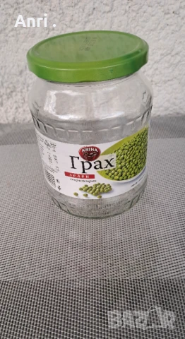 Продавам  всякакви  буркани  с  капачка, снимка 6 - Буркани, бутилки и капачки - 50410860