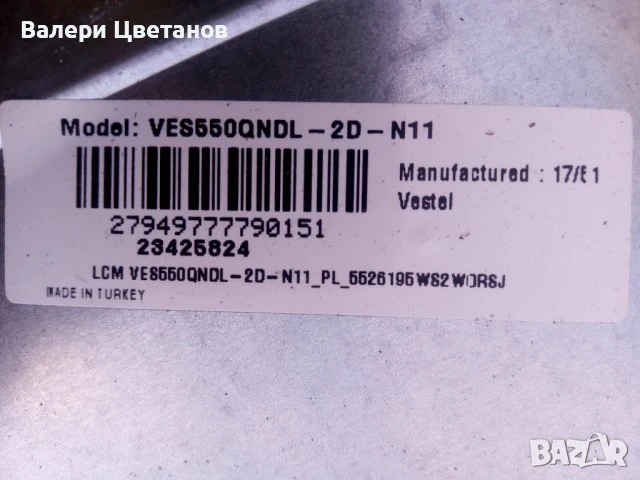 телевизор FINLUX 55-FUB-7000 на части, снимка 6 - Части и Платки - 51424895