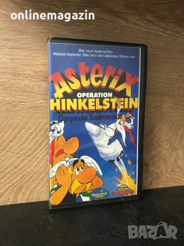 Видеокасета “ АСТЕРИХ - Операция Хинкелщайн VHS