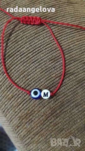Гривна с буква, снимка 10 - Гривни - 29144727