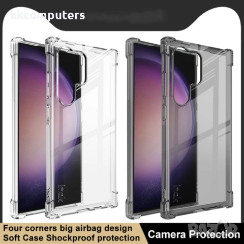 Samsung Galaxy S24 Ultra 5G IMAK Силиконов Калъф и Протектор, снимка 6 - Калъфи, кейсове - 52659920