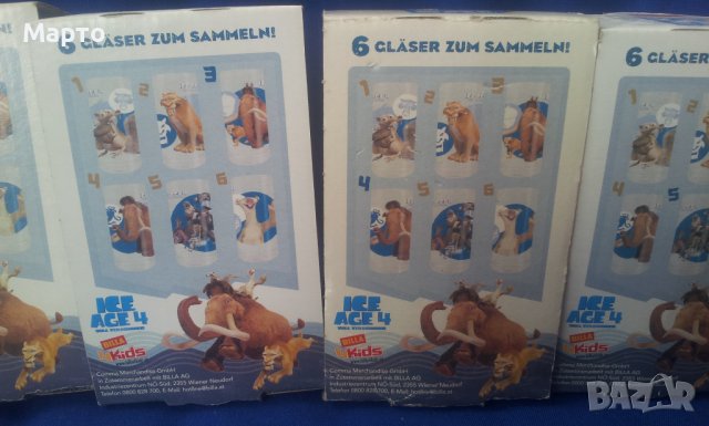 Стъклени чаши ледена епоха 6 бр пълна колекция с кутиите, снимка 6 - Колекции - 36850348