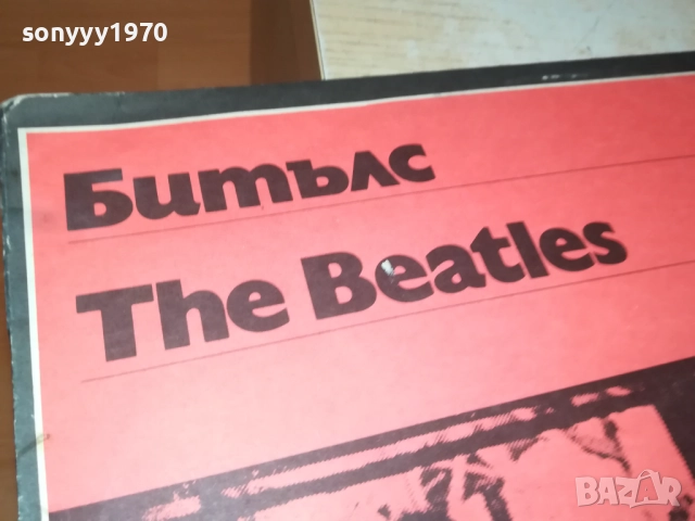 THE BEATLES 2709251835, снимка 2 - Грамофонни плочи - 51859095