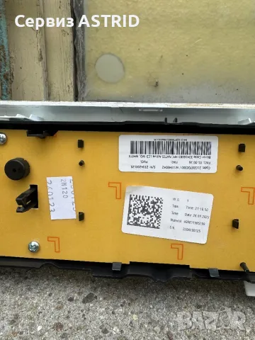 Продавам отлично работеща управляваща платка за пералня+сушилня  Hotpoint-Ariston 11/7 kg, снимка 7 - Перални - 50131395